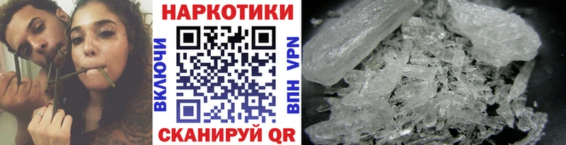 Купить наркотик Белорецк Кокаин Каннабис Alpha PVP ГАШИШ ОМГ ОМГ Меф мяу мяу