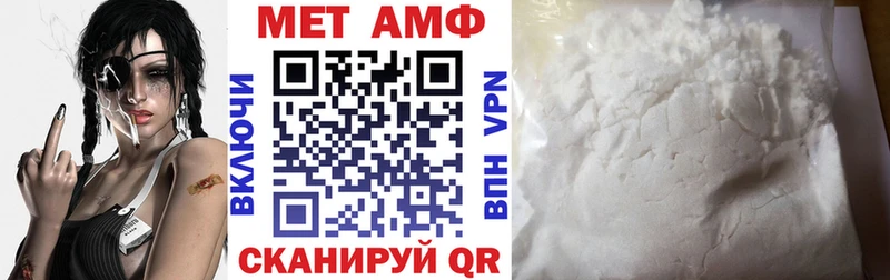 Amphetamine Розовый  наркота  Белорецк 