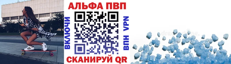A PVP Соль  наркотики  Белорецк 
