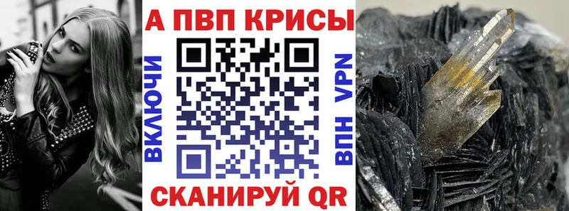 А ПВП СК Белорецк