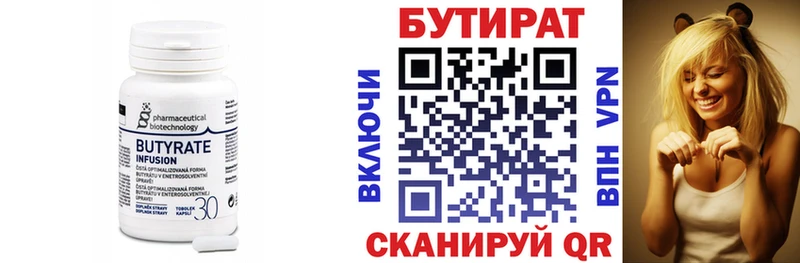 дарк нет формула  купить   Белорецк  Бутират буратино 
