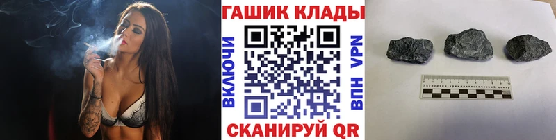 ГАШИШ гарик  хочу   Белорецк 