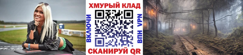 Героин Heroin Белорецк