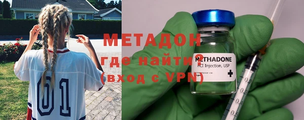 таблы Заволжск