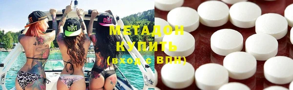 стафф Богородск