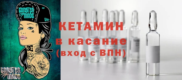 мефедрон мука Богданович