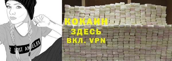 стафф Богородск