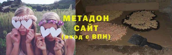 стафф Богородск