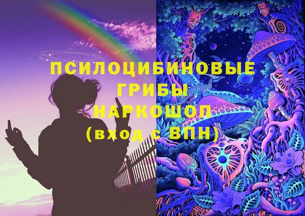 мефедрон мука Богданович