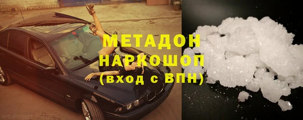 не бодяженный Бронницы