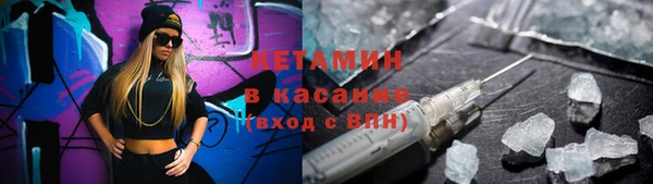 мефедрон мука Богданович