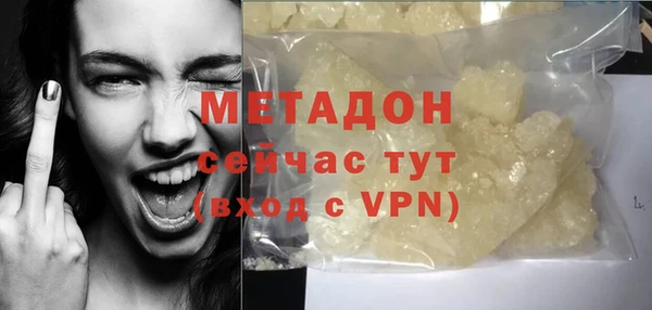 стафф Богородск