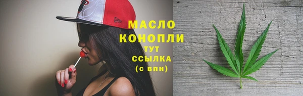 мефедрон мука Богданович