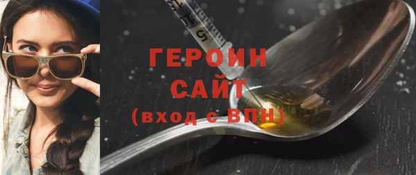 стафф Богородск