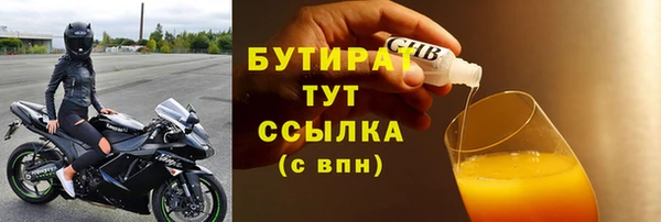гашишное масло Бугульма