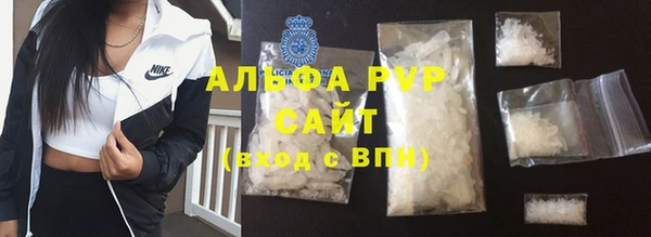 стафф Богородск