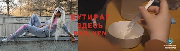 а пвп мука Богородицк