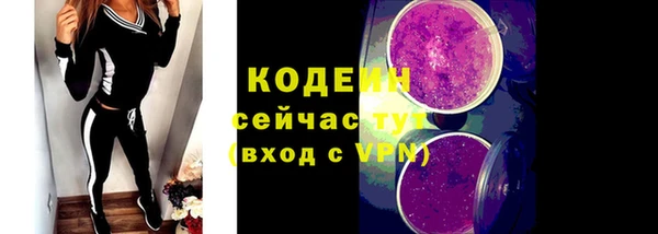 стафф Богородск