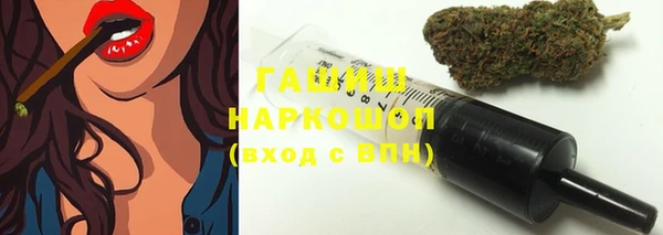 мефедрон мука Богданович