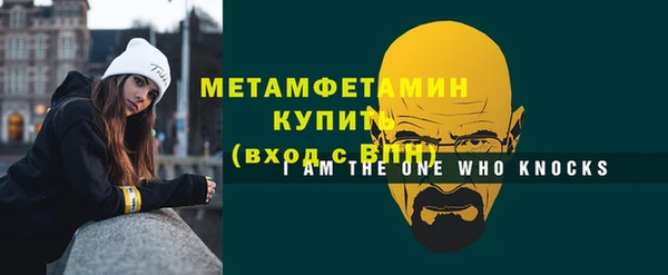 а пвп мука Богородицк