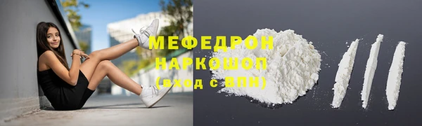 стафф Богородск