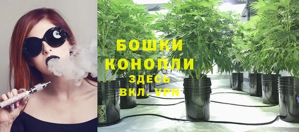 кокаин премиум Бородино
