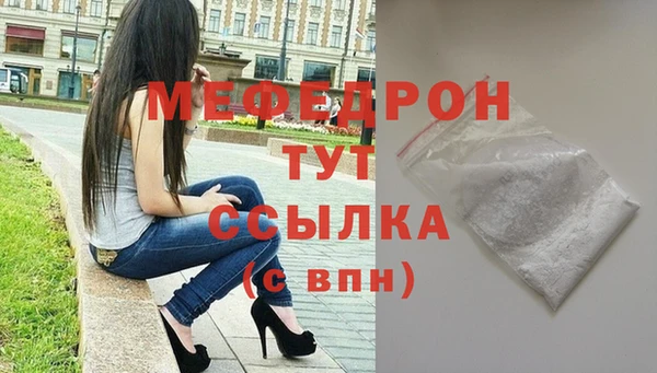 спиды Белокуриха