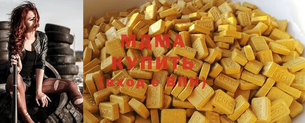 мефедрон мука Богданович
