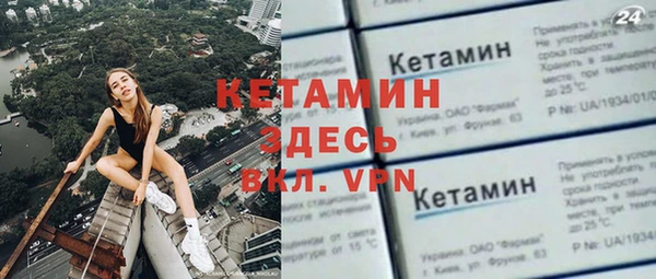 стафф Богородск