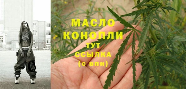 мефедрон мука Богданович