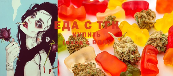 мефедрон мука Богданович