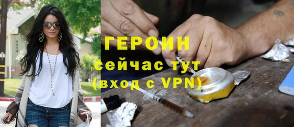 стафф Богородск