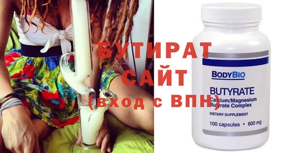 а пвп мука Богородицк