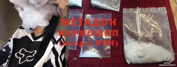 а пвп мука Богородицк