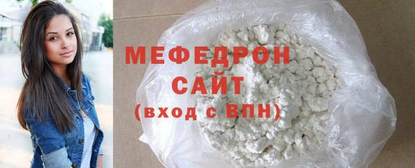 не бодяженный Бронницы