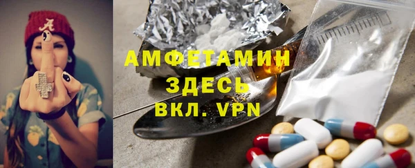 мефедрон мука Богданович