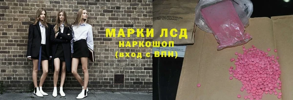 мефедрон мука Богданович
