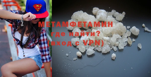 а пвп мука Богородицк