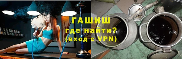 мефедрон мука Богданович