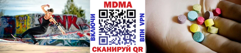 MDMA кристаллы  мега ссылка  площадка клад  купить наркотики цена  Белорецк 