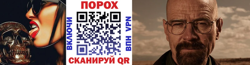МЕТАМФЕТАМИН мет Белорецк