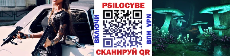где найти наркотики  mega онион  Псилоцибиновые грибы прущие грибы  Белорецк 